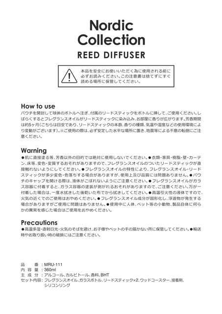 lifeonproducts MRU-111